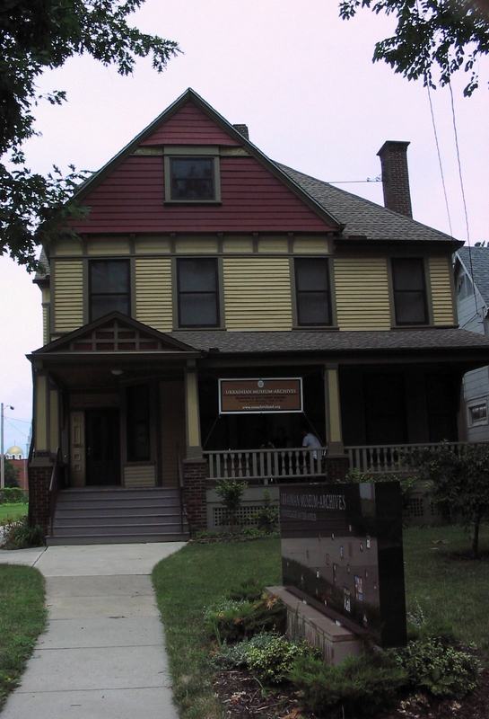 Ukrainian Museum-Archives